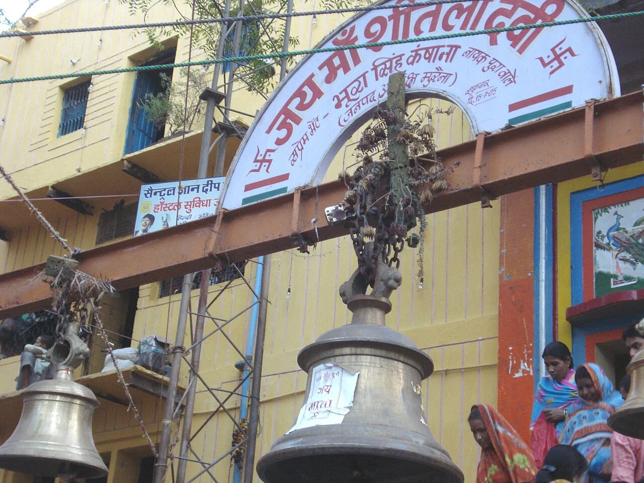 शीतला माता मंदिर का द्वार और घंटे। नवरात्र के दौरान यहां ग्वालियर-चंबल अंचल से हजारों श्रद्धालु पहुंचते हैं। (File photo, 2010) Photo: Gyanendra Singh Chauhan / Wikimedia Commons (CC BY 3.0)