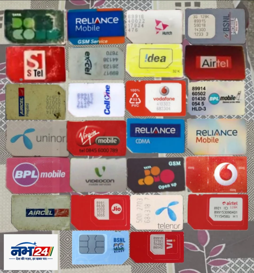 भारत में अलग-अलग दौर की SIM: Hutch, Airtel, BSNL CellOne, Idea, Aircel, BPL Mobile, Reliance (GSM और CDMA), Uninor, Virgin Mobile, Videocon, Tata DOCOMO, S Tel, Telenor, Vodafone, Jio और Vi। (Nabh24)